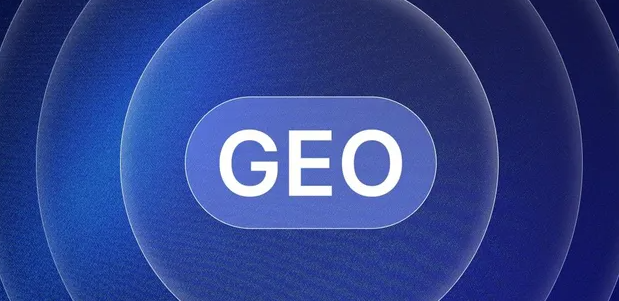 乃东县生成式引擎优化赛道升温，盘点 GEO 行业发展态势