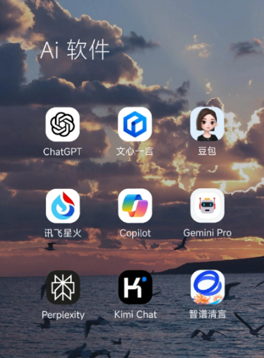 乃东县中小企业数字化转型新利器，手机AI搭配GEO优化降低线上获客成本