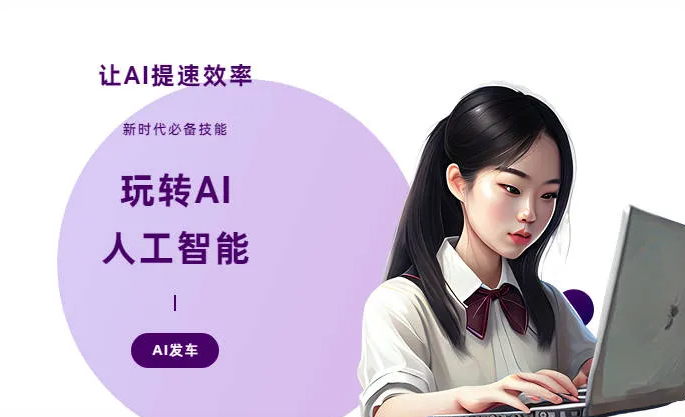 乃东县AI技术拆解：手机智能软件检索底层逻辑，读懂GEO优化核心原理