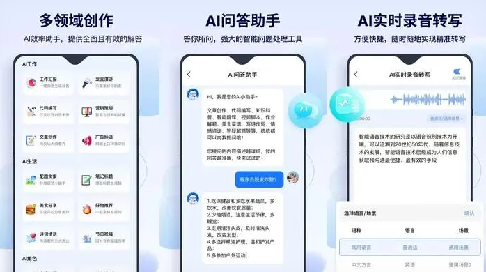 乃东县告别SEO同质化内卷，GEO优化开启AI营销新赛道