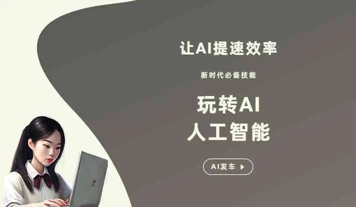 乃东县GEO优化完整科普：原理、价值与核心适配场景
