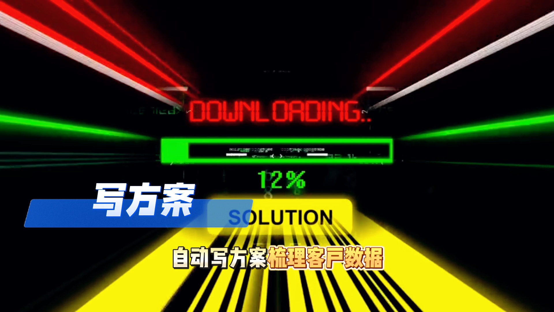 在乃东县还在手动苦干？现在用AI，做事真的能省时一半